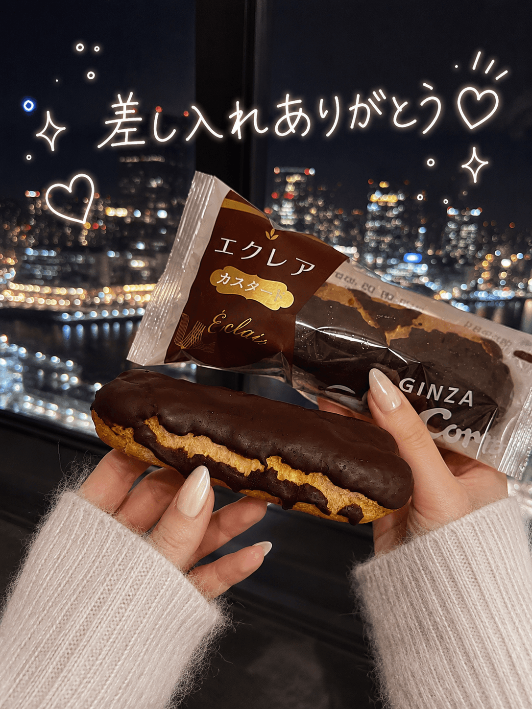 ことりの写メ