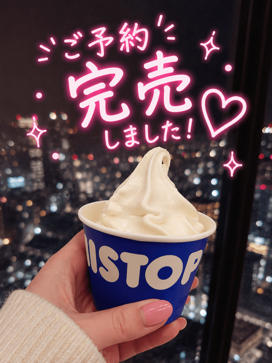 りょうの写メ