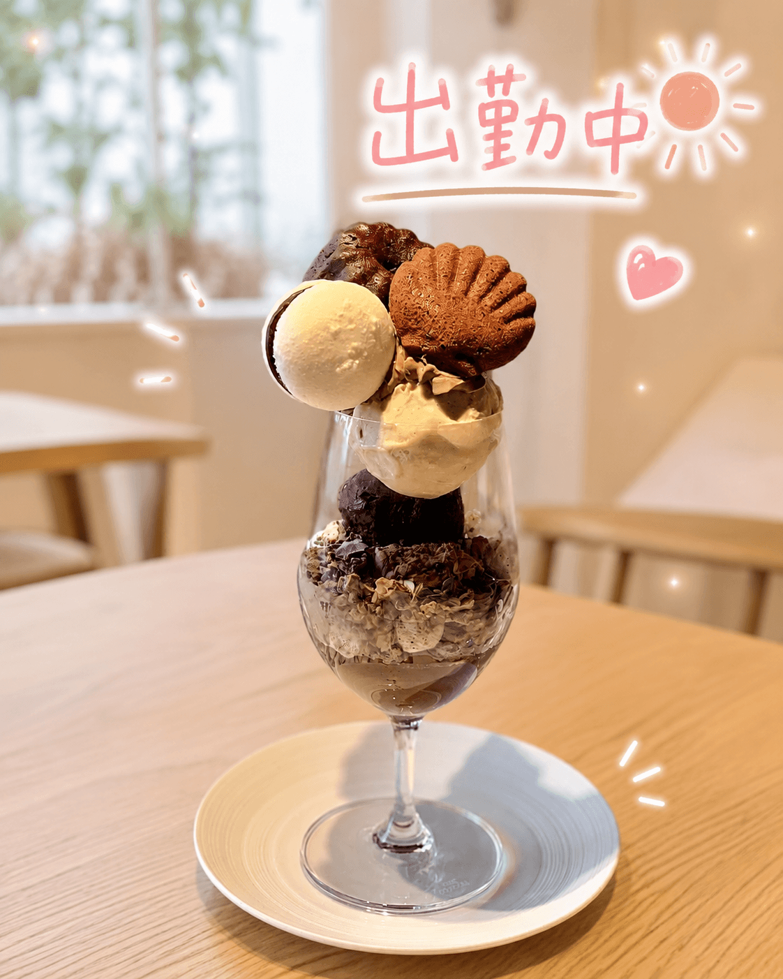 くうの写メ